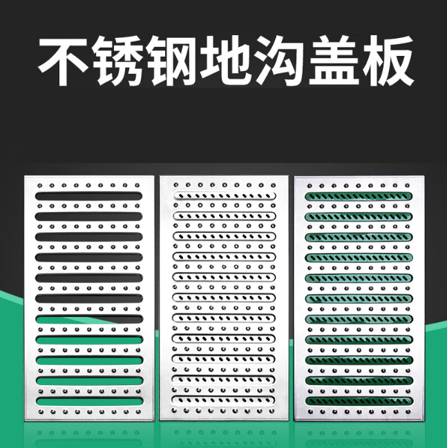 拉孜不锈钢沟盖板展示
