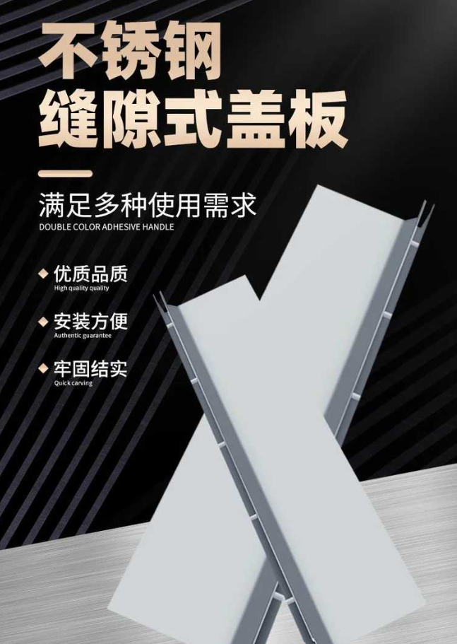 拉孜不锈钢缝隙排水沟盖板展示